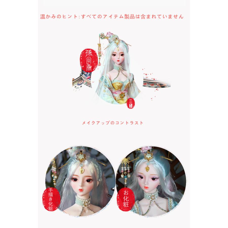 残りわずか 球体関節人形 Bjd 衣装付き お姫様 お嬢様 60cm フランス人形 西洋人形 新品 プレゼント 子供時代のいい友達 肌触りがいい Studiostodulky Cz