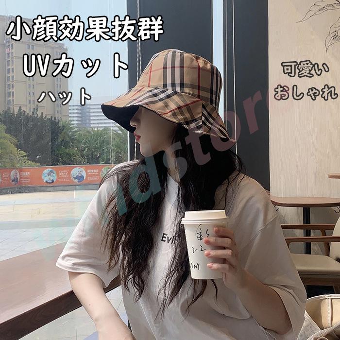 誠実 帽子 Uv レディース 小顔効果抜群 おしゃれ 可愛い アウトドア ぼうし ハット 夏 春 熱中症 つば広 折りたたみ 紫外線対策 日よけ レディース 帽子 Uvカット 新入荷 夏の新品 自転車 日よけ ハット 帽子 Nch Com Np