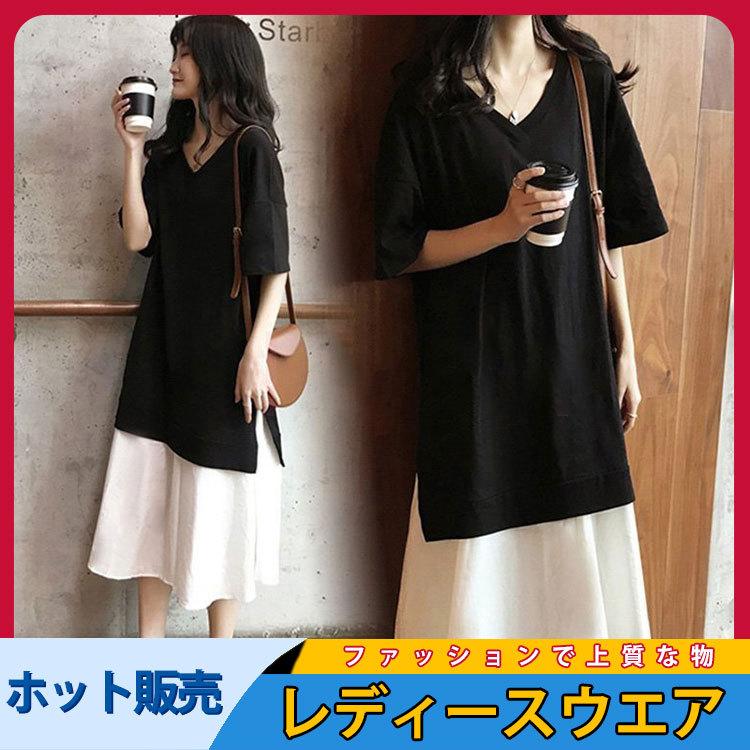 ワンピース レディース 40代 マキシワンピース 春夏 半袖ワンピース 黒白切り替え ロングスカート カジュアル韓国風 体型カバー 大きいサイズ 可愛い30代 50代 Zyf 64 ウィンドストア 通販 Yahoo ショッピング