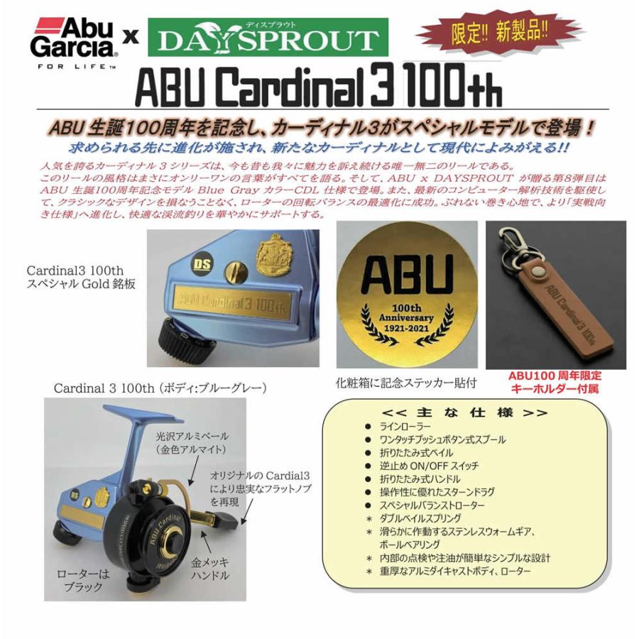 Abu Garcia ディスプラウトXアブ カーディナル 3 100thアブ100周年記念