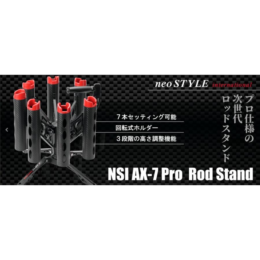 EMT NSI AX-7 PRO ロッドスタンド : ウインズヤフー店 - 通販 - Yahoo