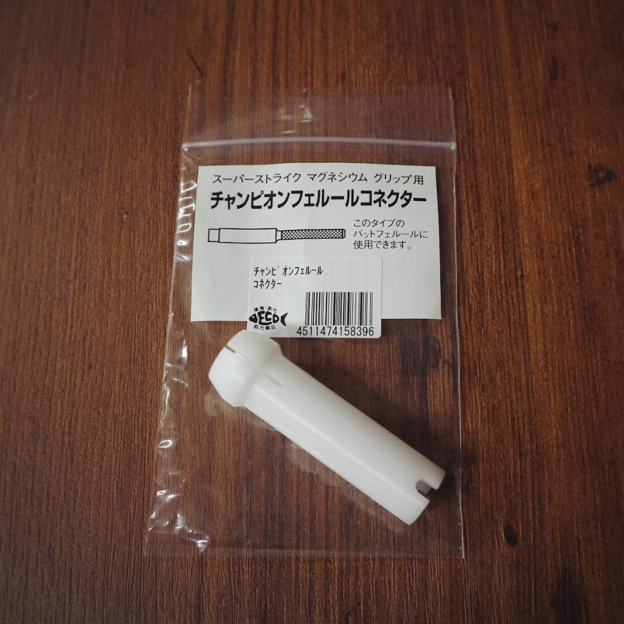 SMITH(釣り具) スミス スーパーストライク チャンピョン SMITH(釣り具) スミス スーパーストライク チャンピョン