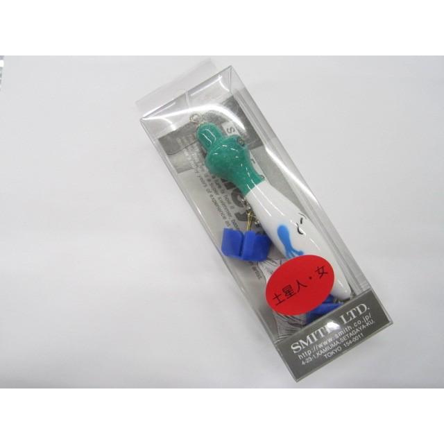 ハトリーズスペシャル 土星人 ☆ SMITH スミス ハトリーズ スペシャル