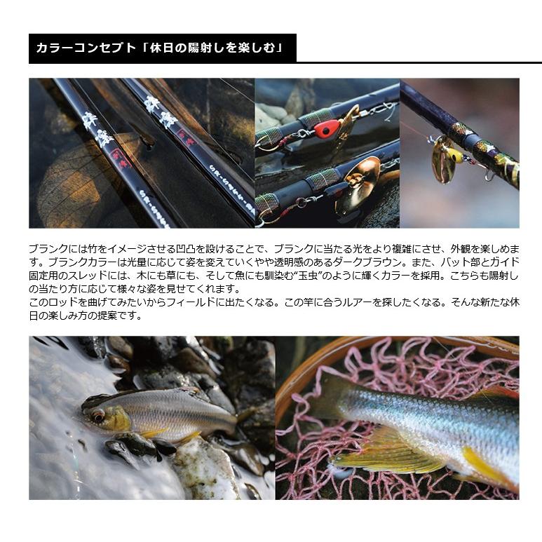 SMITH（スミス） 粋凛（すいりん）SR-S455-BR チャビングロッド