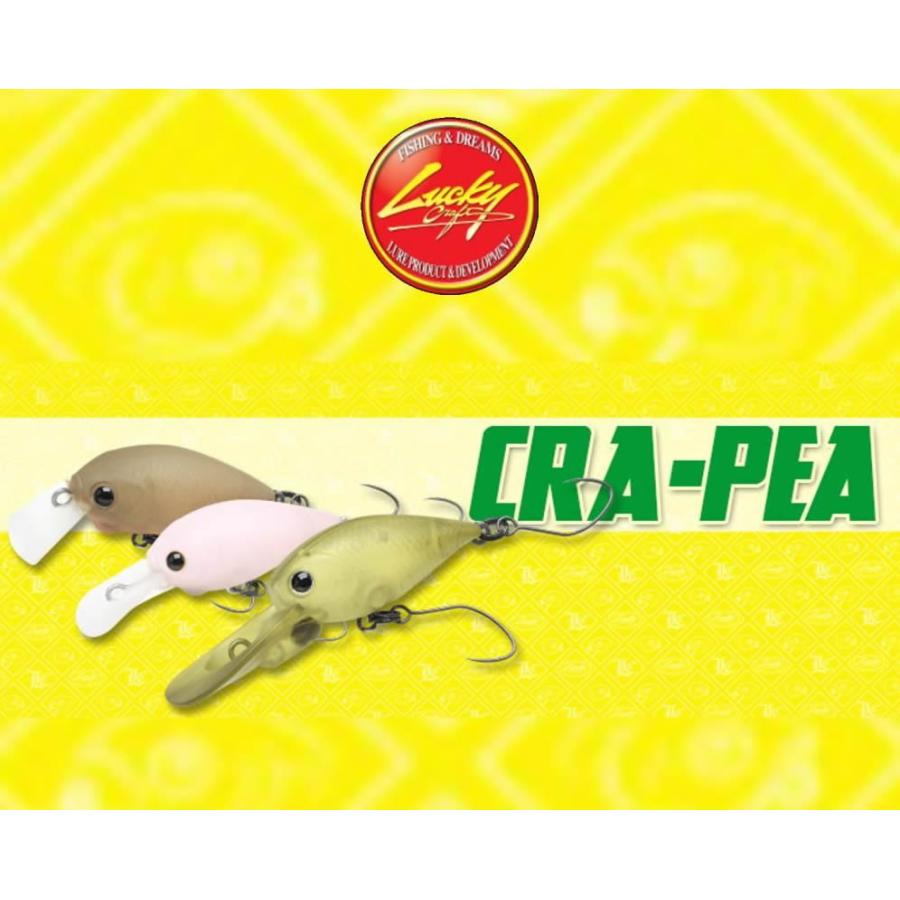 ラッキークラフト ボトムクラピー LUCKY CRAFT ラッキークラフト ボトムクラピーBOTTOM CRA-PEA