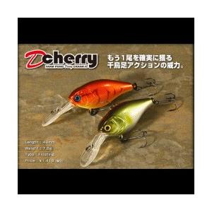 JACKALL Diving Cherry 48 クランクベイト 9個セット CRANK（JACKALL） ジャッカル ダイビングチェリーD cherry 48 SCレモン