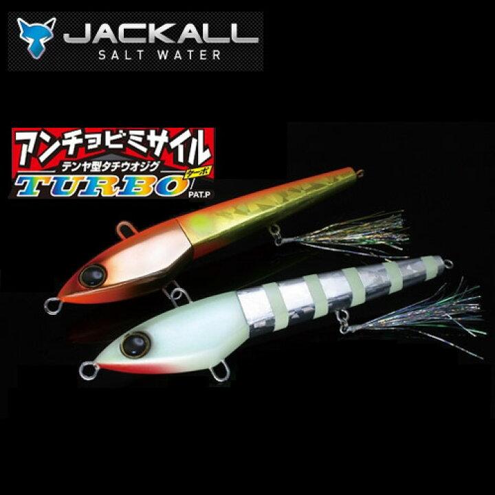 JACKALL（ジャッカル） アンチョビミサイルターボ 110g グロー/ピンク