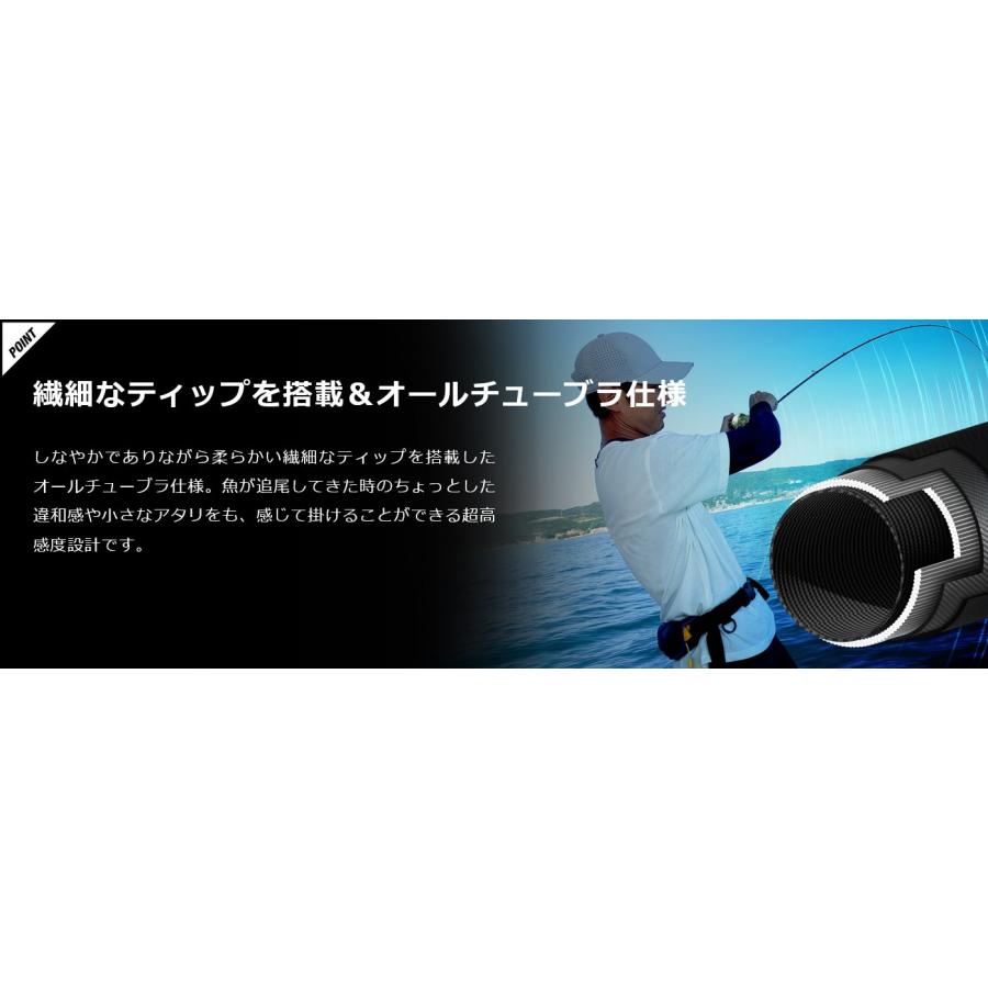 JACKALL（ジャッカル） ビンビンスティックシュープリーム BSP