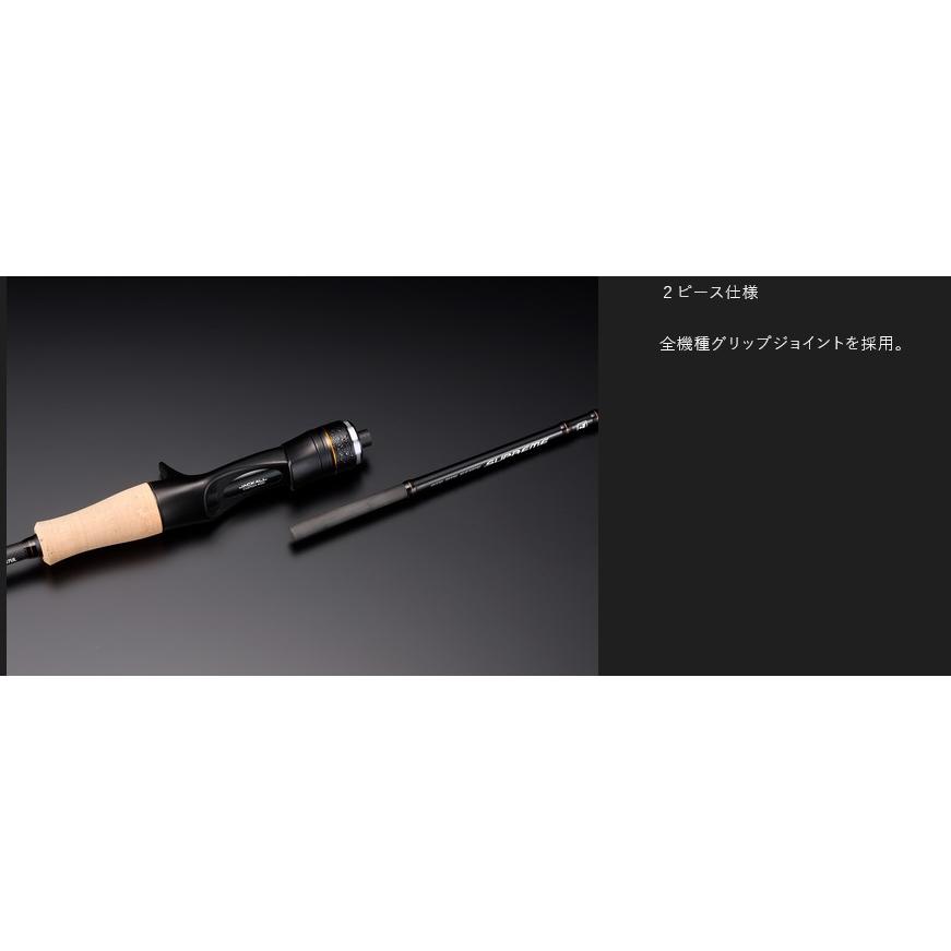 JACKALL（ジャッカル） ビンビンスティックシュープリーム BSP