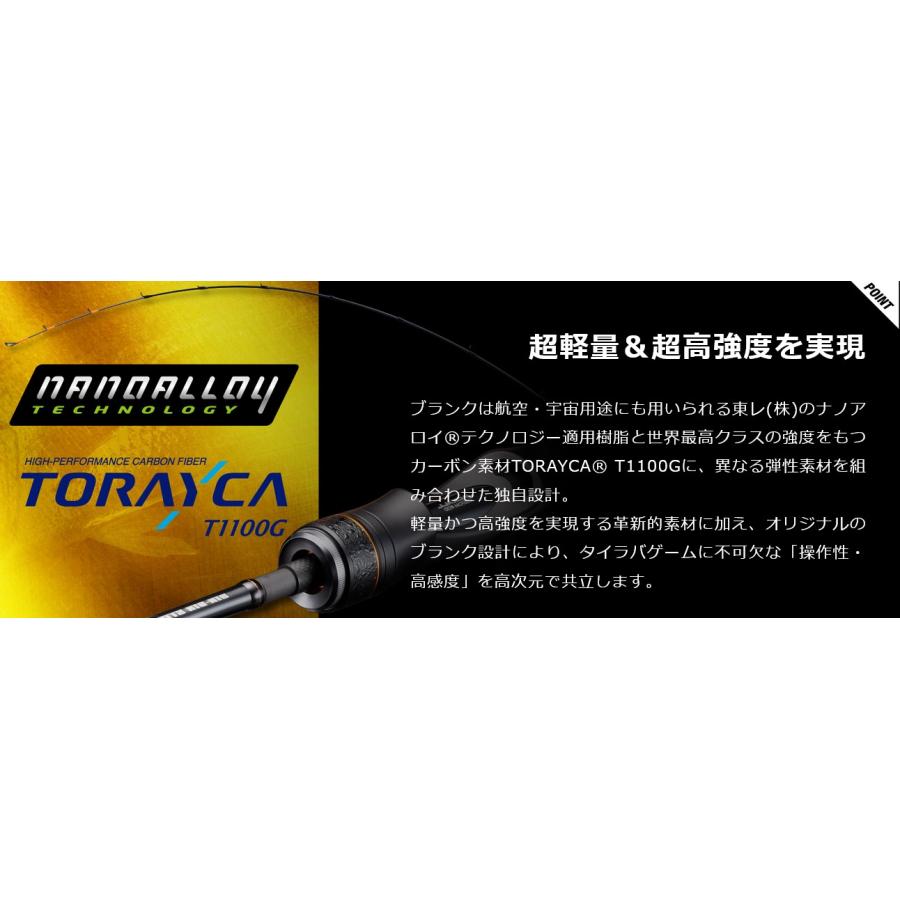 JACKALL ジャッカル ビンビンスティックシュープリーム BSP JACKALL ジャッカル ビンビンスティックシュープリーム BSP