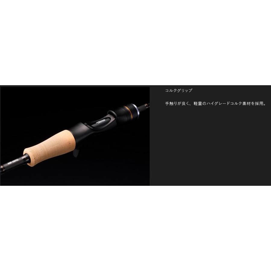 ジャッカル ビンビンスティックシュープリーム BSP-C68SUL ジャッカル ビンビンスティックシュープリーム BSP-C68SUL
