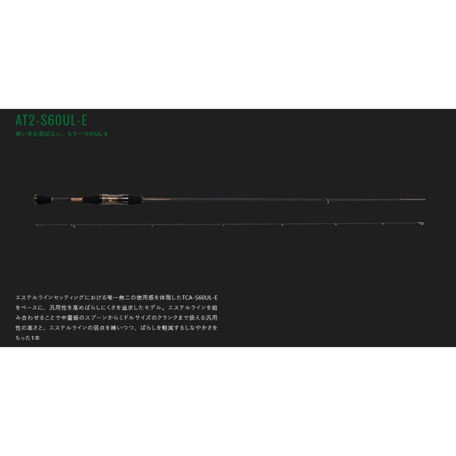JACKALL（ジャッカル） ティモン アナザーT-コネクション AT2-S60UL+E