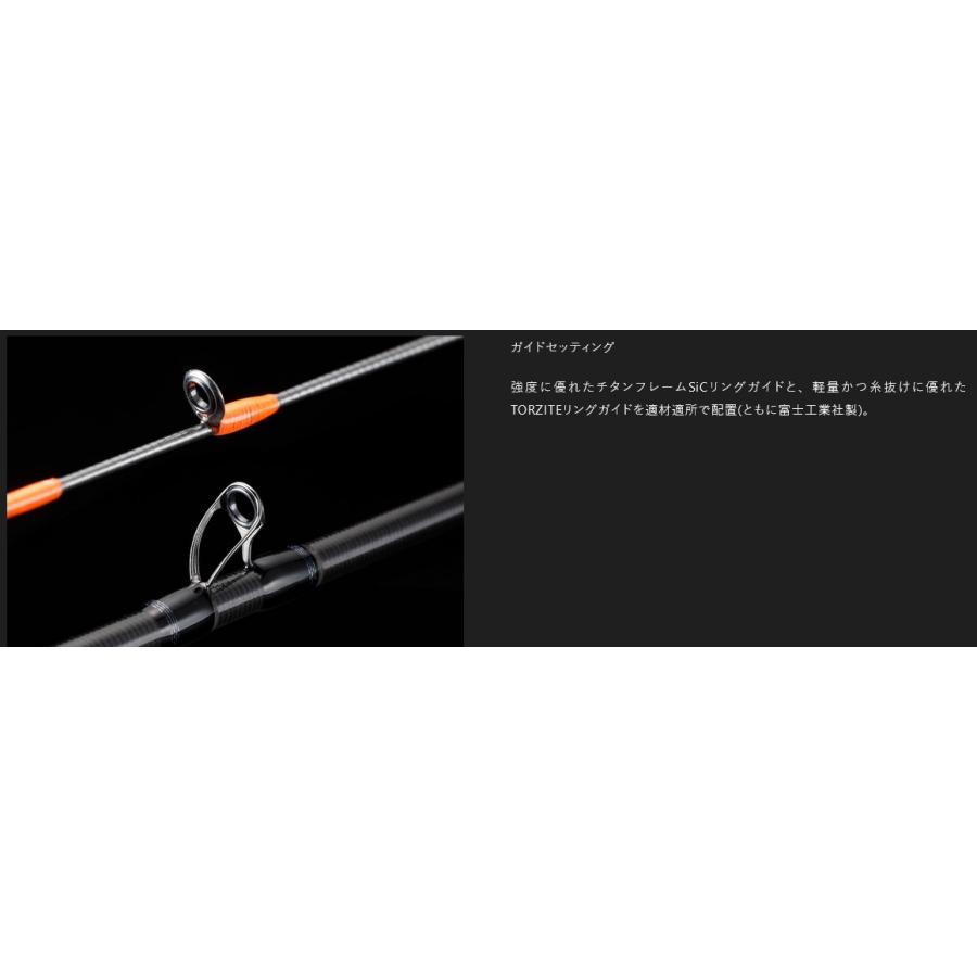 JACKALL（ジャッカル） ビンビンスティックシュープリーム BSP