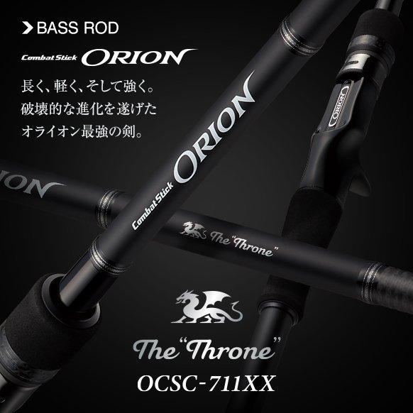 EverGreen（エバーグリーン） オライオン OCSC-711XX スローン