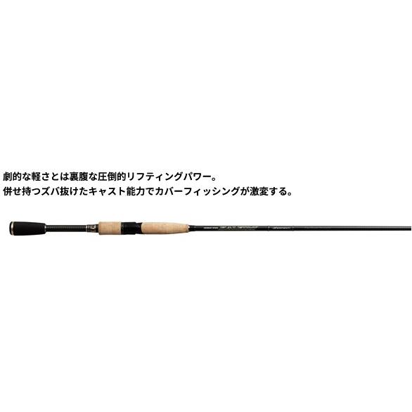EverGreen（エバーグリーン） カレイド セルペンティ TKSS-66MHST