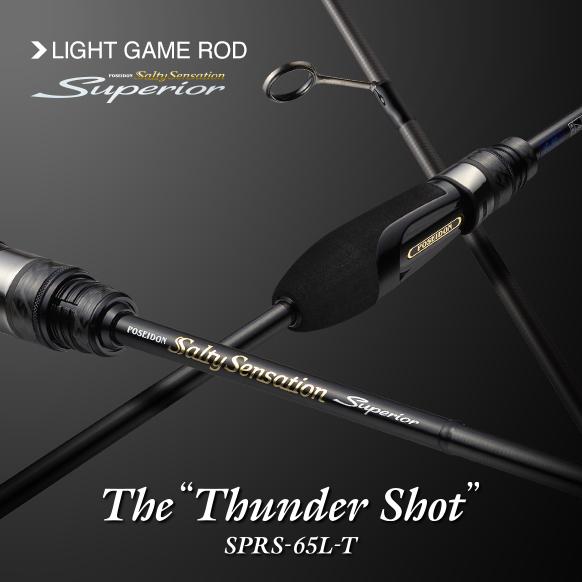 EverGreen（エバーグリーン） ソルティセンセーション スペリオル SPRS