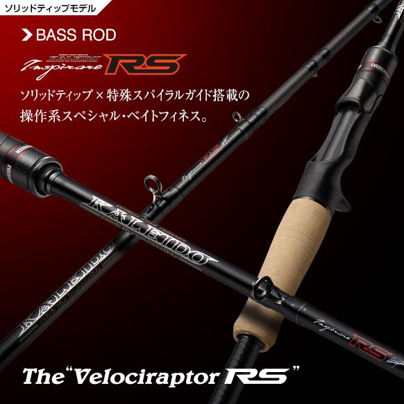 EverGreen（エバーグリーン） カレイドインスピラーレ IRSC-66MR-ST