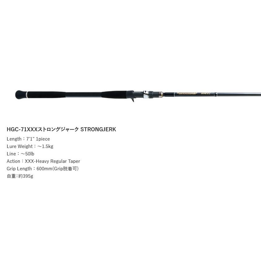 deps（デプス） サイドワインダーSIDEWINDER HGC-71XXXストロング