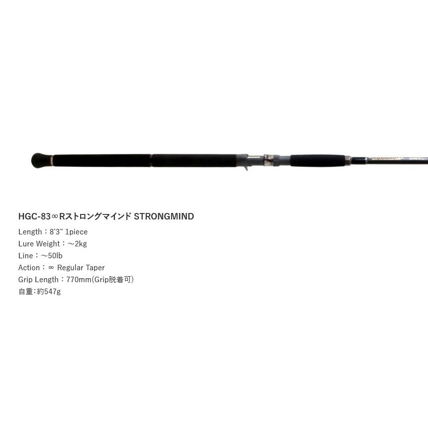deps（デプス） サイドワインダーSIDEWINDER HGC-83∞Rストロング