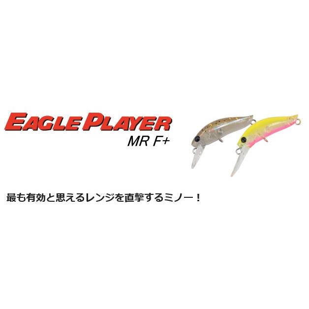 DAYSPROUT（ディスプラウト） イーグルプレーヤーMR F+ FE-19フル