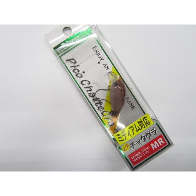 ディスプラウト ピコチャタクラmr ファントムグレー ウインズヤフー店 通販 Yahoo ショッピング