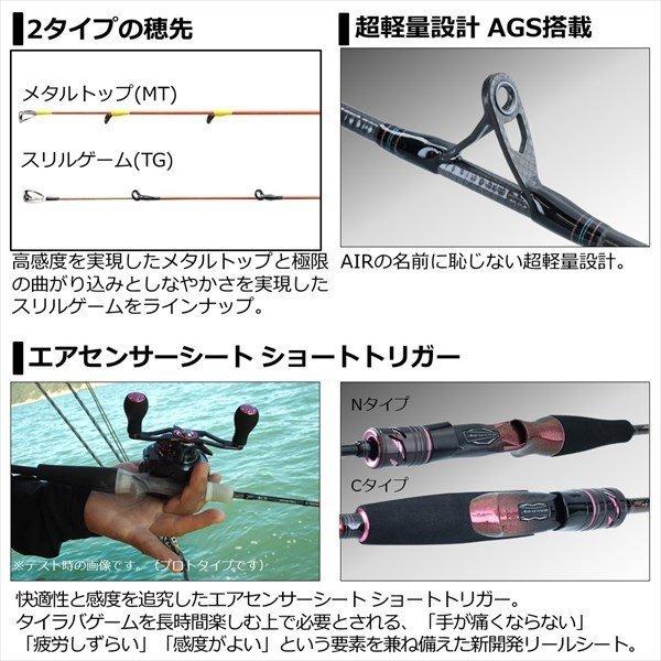 紅牙AIR N610MB TG DAIWA（ダイワ） 紅牙AIR N610MB TG・N : ウインズヤフー店 - 通販