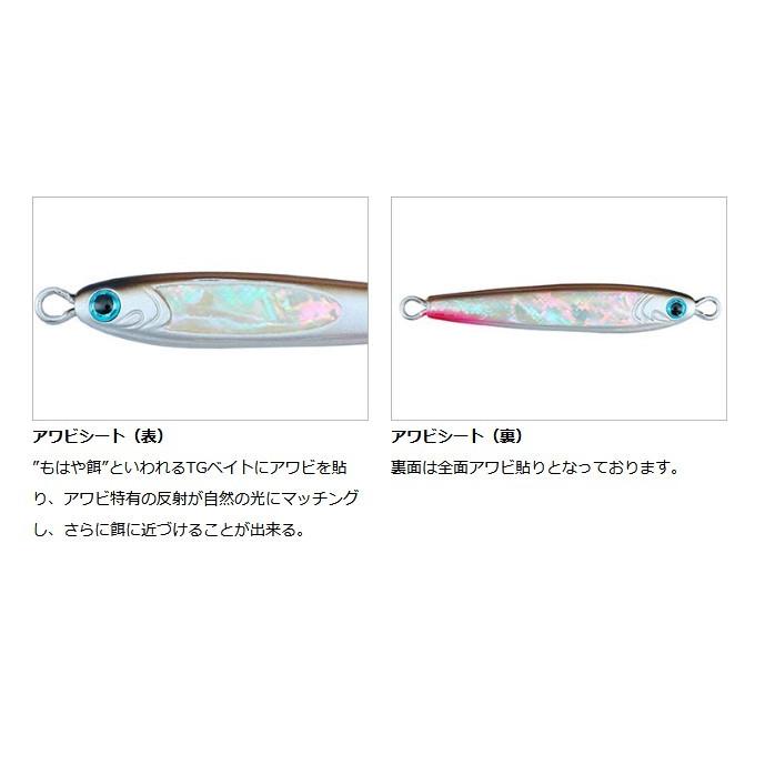 DAIWA（ダイワ） TGベイト トラウトチューン 45g アワビワカサギ