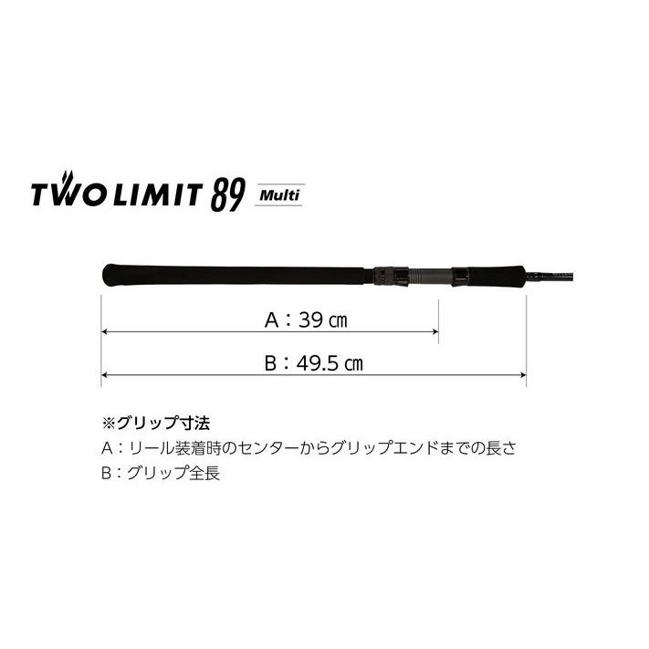 JUMPRIZE（ジャンプライズ） ツーリミットTWO LIMIT ツーリミット 89