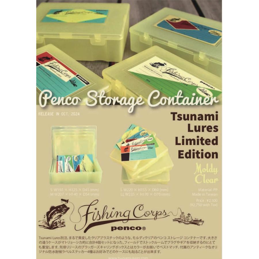 津波ルアーズ ペンコ ストレージ コンテナーPenco Storage Container