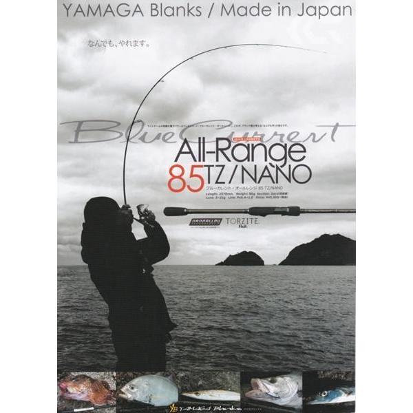 YAMAGA Blanks ヤマガブランクス ブルーカレント85/TZ NANO All-Range