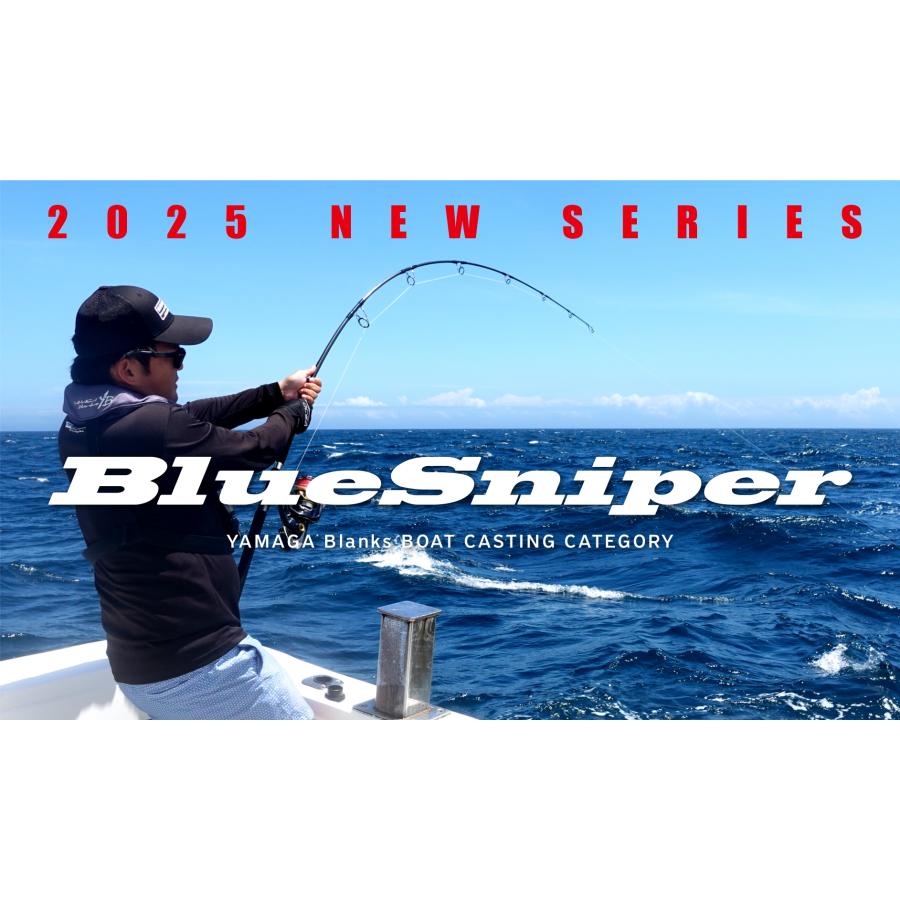 YAMAGA Blanks ヤマガブランクス 25ブルースナイパーBlueSniper 76/4