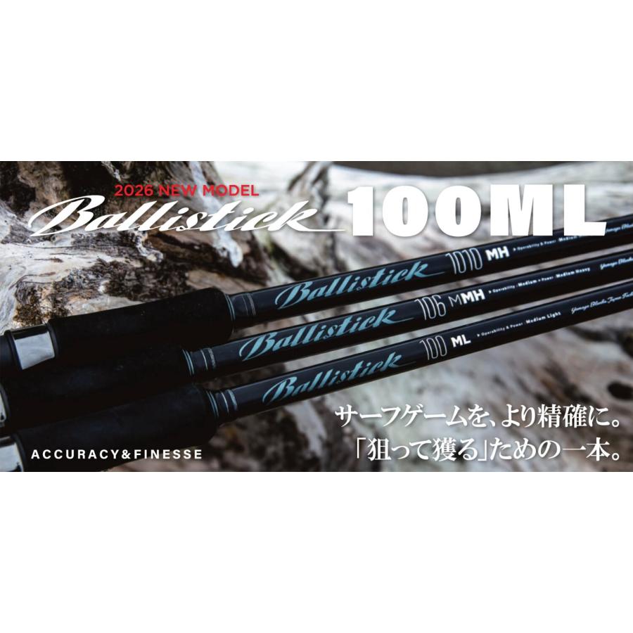 Ballistick ヤマガブランクス 26バリスティックBallistick 100ML
