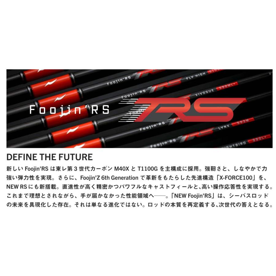 APIA アピア 26フージンFoojin'RS フライハイFLY HIGH S100ML+
