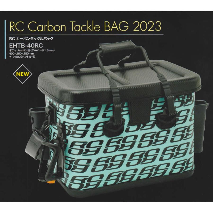 ロデオクラフト RCカーボンタックルバッグEHTB-40RC 2023年モデル 