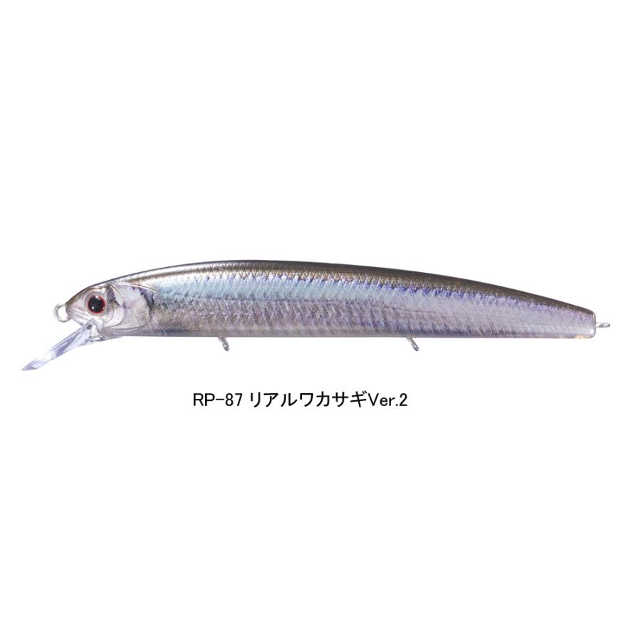 O.S.P 阿修羅OSP アシュラASURA II 925SPサスペンド RP-87 リアル