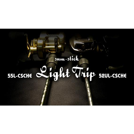 サムスティック　light trip 55l-csche 楽天市場】サムルアーズ ライトトリップ 55L-CSCHE