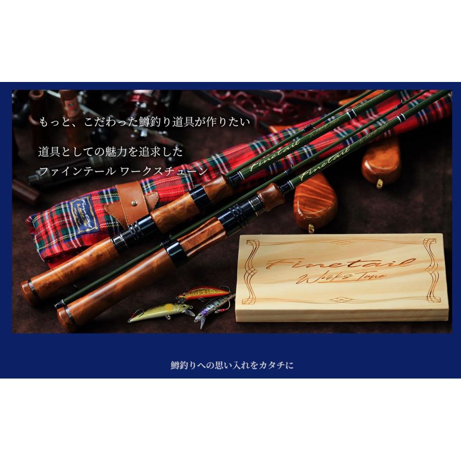 Major Craft（メジャークラフト） ファインテールワークスチューン FGW