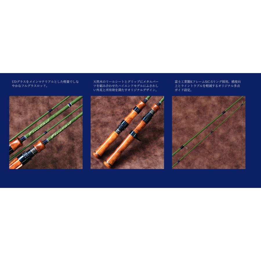 Major Craft（メジャークラフト） ファインテールワークスチューン FGW