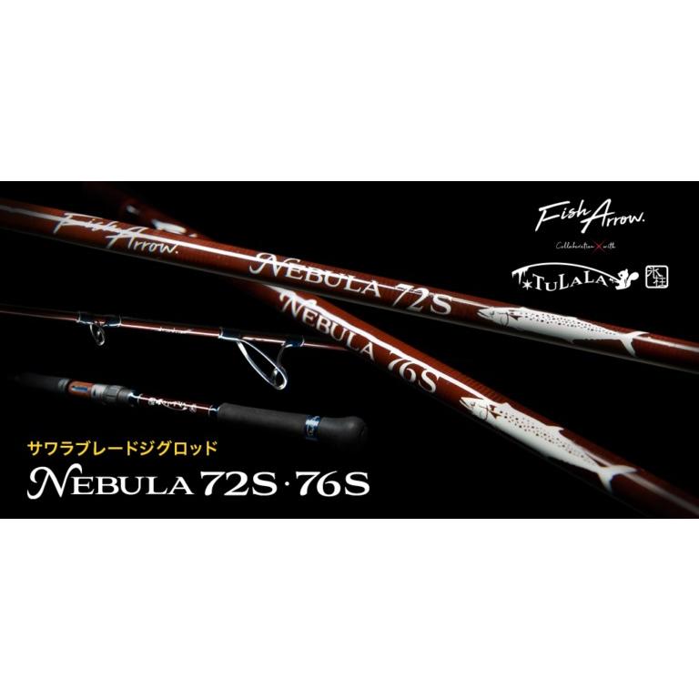 TULALA フィッシュアローXツララ ネビュラNEBULA 76S : ウインズ TULALA フィッシュアローXツララ ネビュラNEBULA 76S : ウインズ