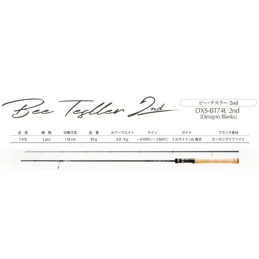 INX.labelインクスレーベル ビーステイラーDXS-BT74L 2nd デジーノ