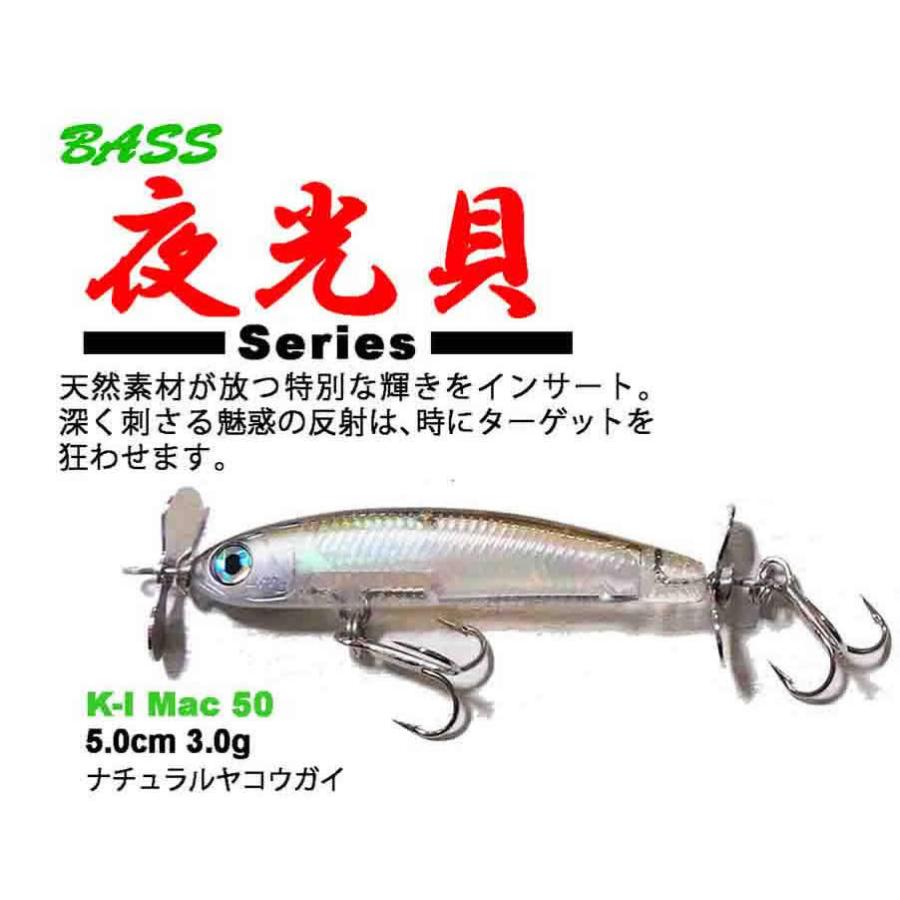 稀少　ハンドメイド　ケイコペンシル、マッキーパー2　ハンクル　オールド HMKL（ハンクル） ハンクルHMKL K-I マックMac 50 ナチュラル夜光貝