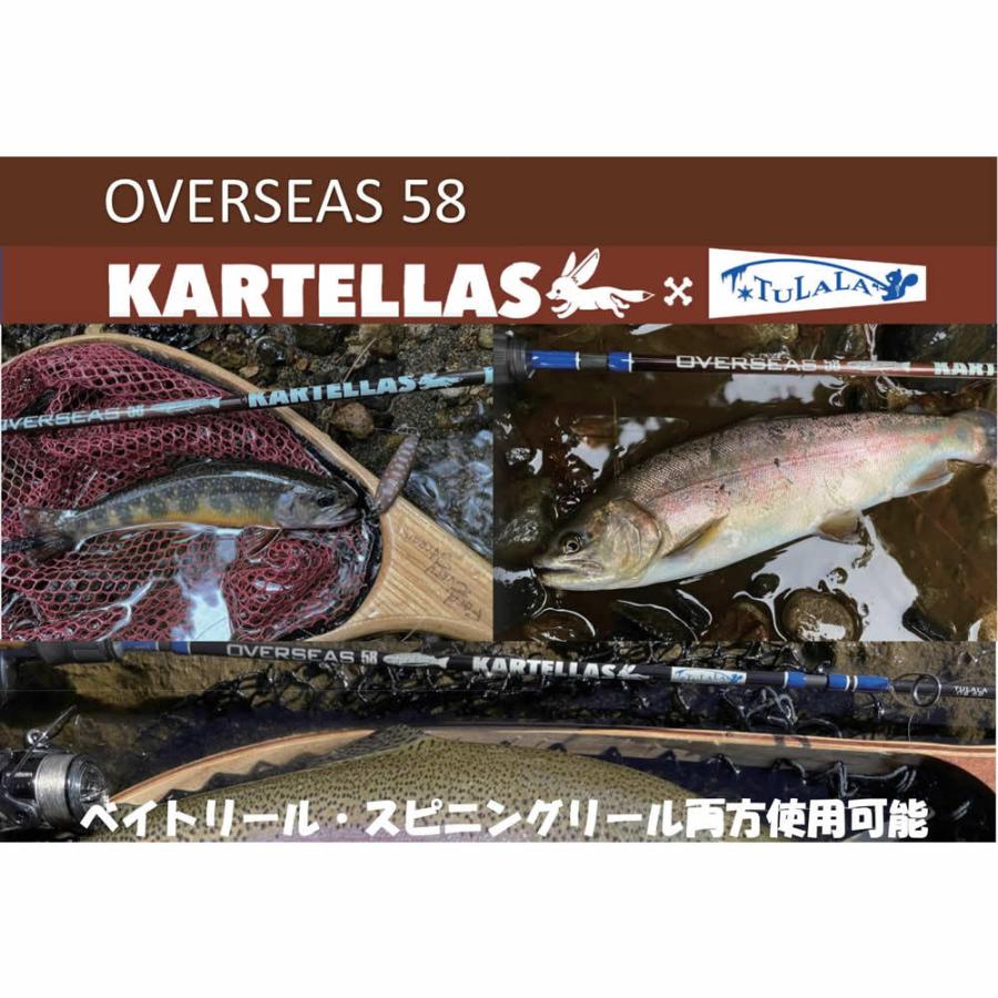 TULALA カルテラス X ツララ オーバーシーズOVERSEAS 58 : ウインズ