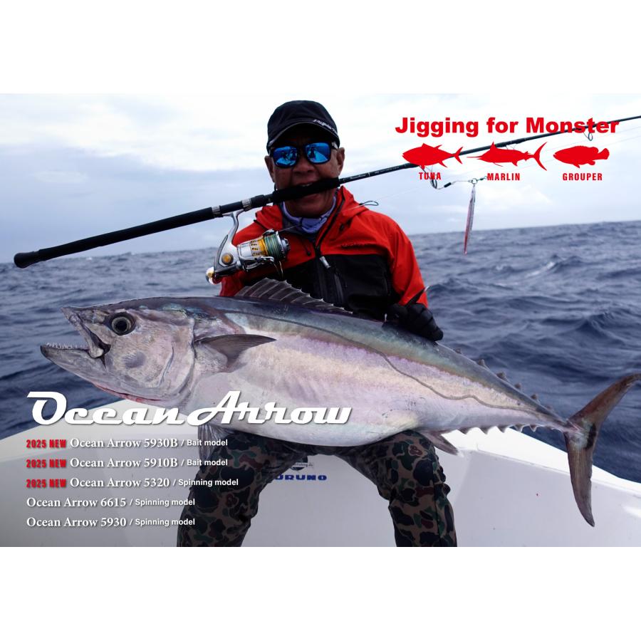 Ripple Fisher（リップルフィッシャー） オーシャンアローOceanArrow