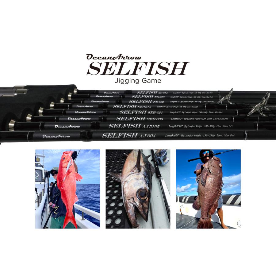 Ripple Fisher（リップルフィッシャー） セルフィッシュSELFISH AJ