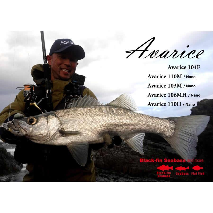 Ripple Fisher（リップルフィッシャー） アヴァリスAvarice 106MH Nano