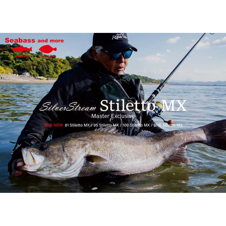 Ripple Fisher（リップルフィッシャー） シルバーストリーム