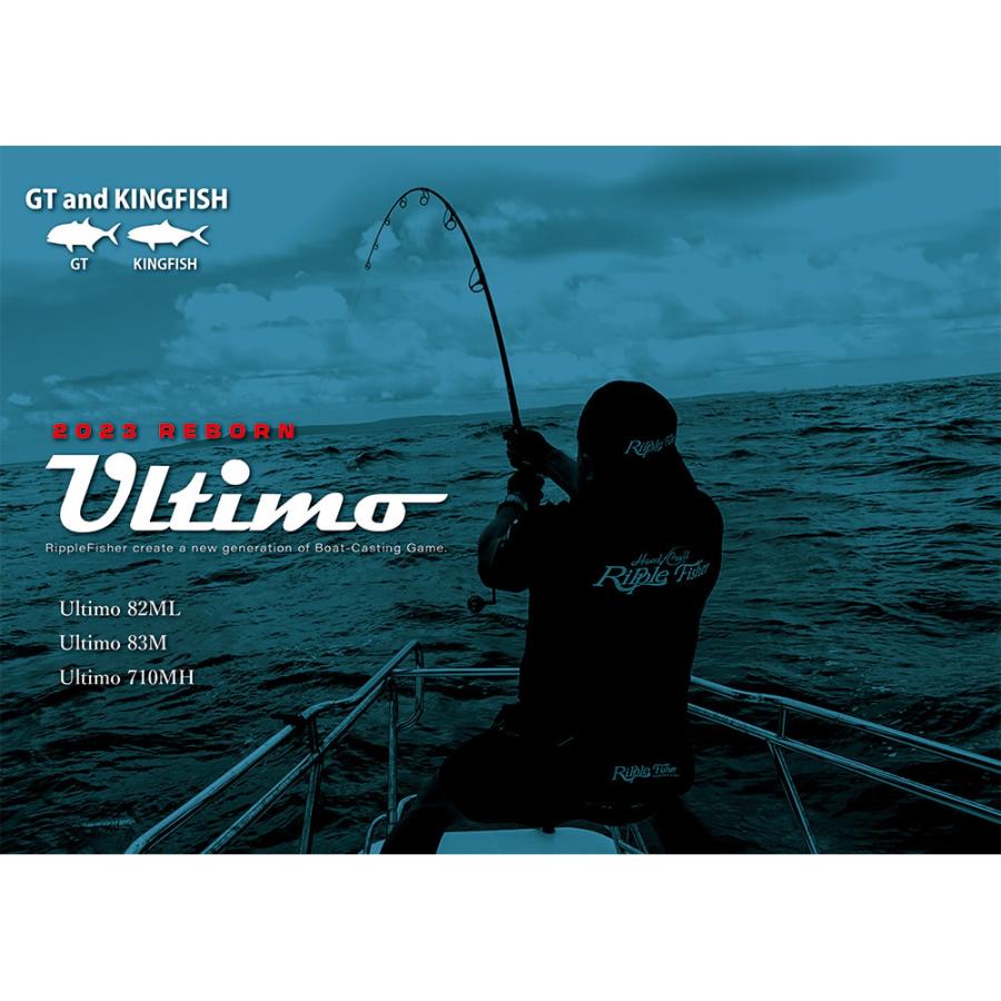 リップルフィッシャー 2023NewModel ウルティモUltimo 83M リップルフィッシャー 2023NewModel ウルティモUltimo 83M