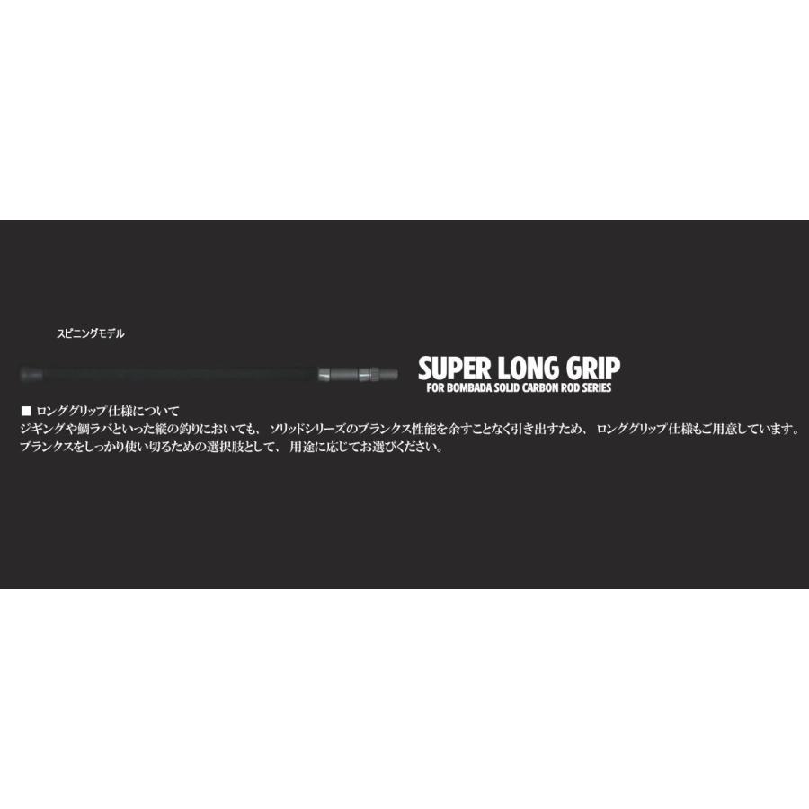 BOMBADA（ボンバダ） ボンバダアグア スーパーロンググリップSUPER