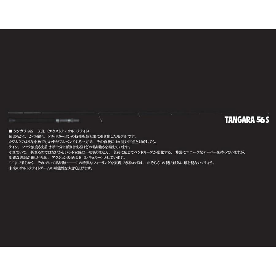 BOMBADA（ボンバダ） ボンバダアグア タンガラTANGARA 56S XUL