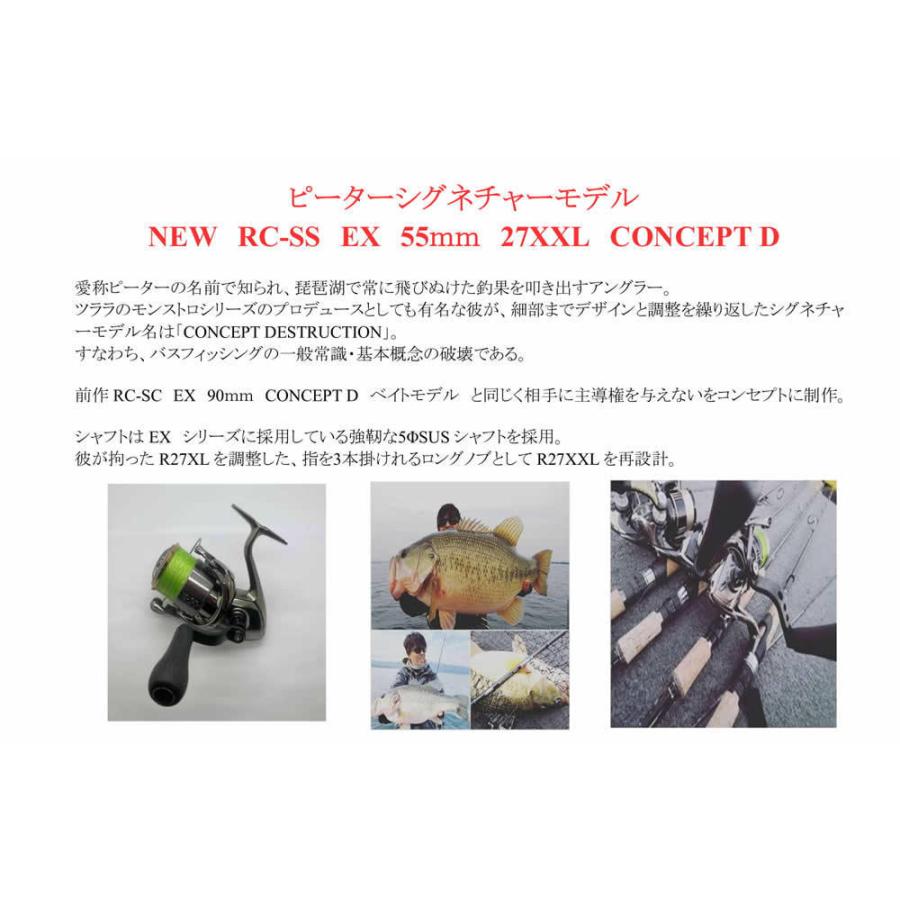 スタジオコンポジット RC-SS EX55mm 27XXL コンセプトD ピーターシグネイチャー ダイワ用ブラック/ゴールド :4580467330422:ウインズヤフー店 - 通販 - Yahoo!ショッピング スタジオコンポジット RC-SS EX55mm 27XXL コンセプトD ピーターシグネイチャー ダイワ用ブラック/ゴールド :4580467330422:ウインズヤフー店 - 通販 - Yahoo!ショッピング